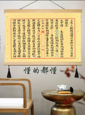 新款家居装饰字画书画收藏字画品 藏事蜜指 纸质品胶订发货