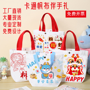 儿童伴手礼帆布包小学生儿童周岁生日礼品袋幼儿园礼物回礼手提袋