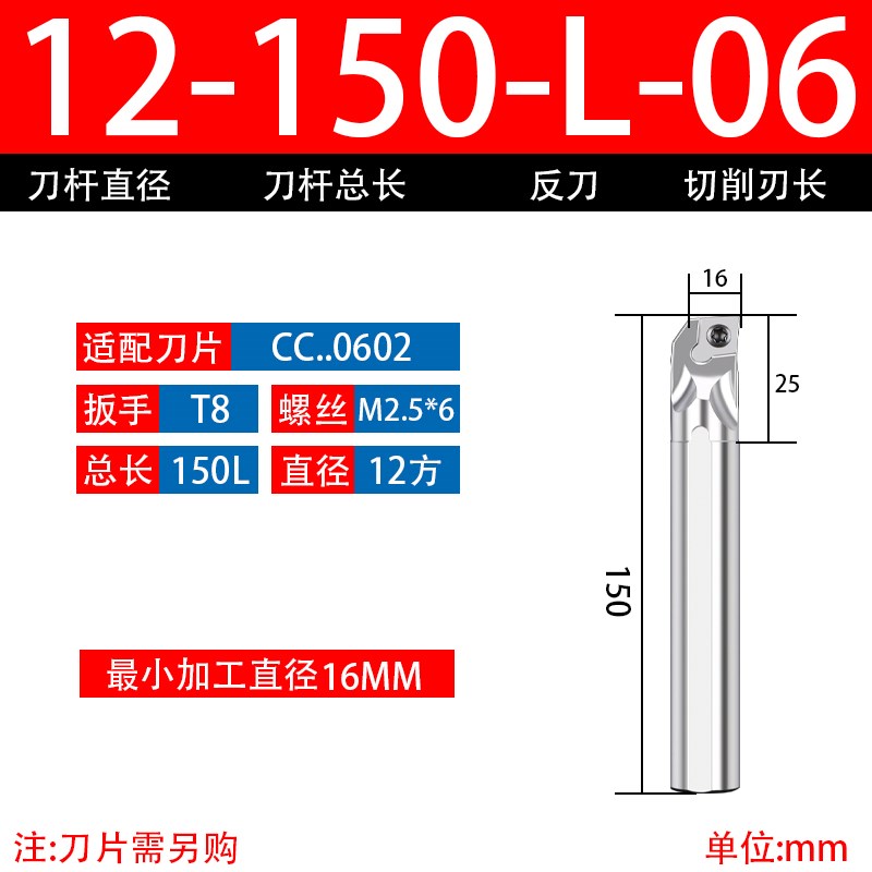 数控内孔刀杆SCLCR06/09抗z震加长车刀杆95度菱形刀片小镗孔刀杆