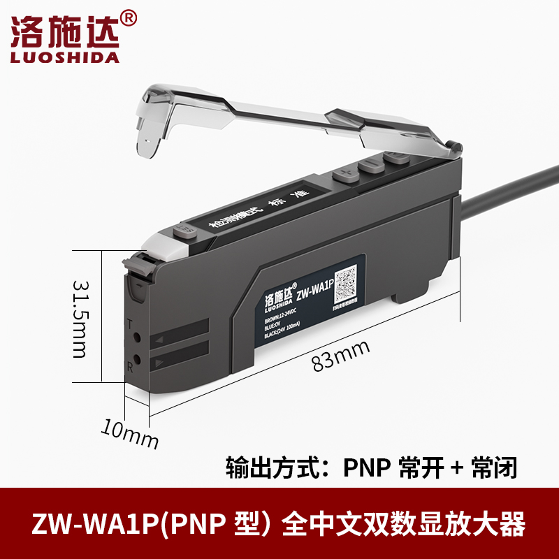 激光光纤感测器RC61o0-JJ聚焦型聚光光纤线感测器感应器监视器M4M