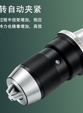 炮塔刀柄NT40 NT30-APU13 16自动钻夹头刀柄 数控刀柄 一体式刀柄