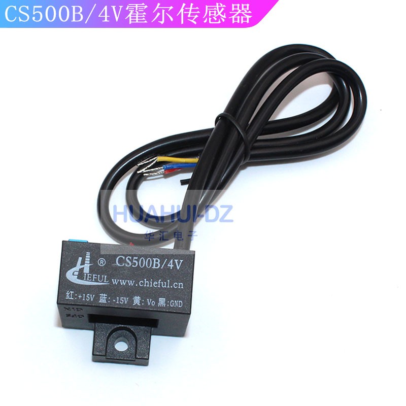 霍尔电流a传感器CS600B CS100B CS200B CS400B CS500B K-CS010BT