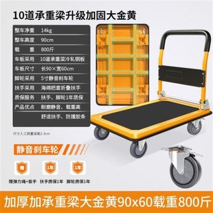 亚伦大力士平板车小推车可折叠拉货搬家拖车钢板小推车折叠小拉车