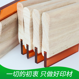 丝印橡胶刮刀丝网印刷工具手工水油两用木柄刮刀耐磨PU刮胶皮刮板