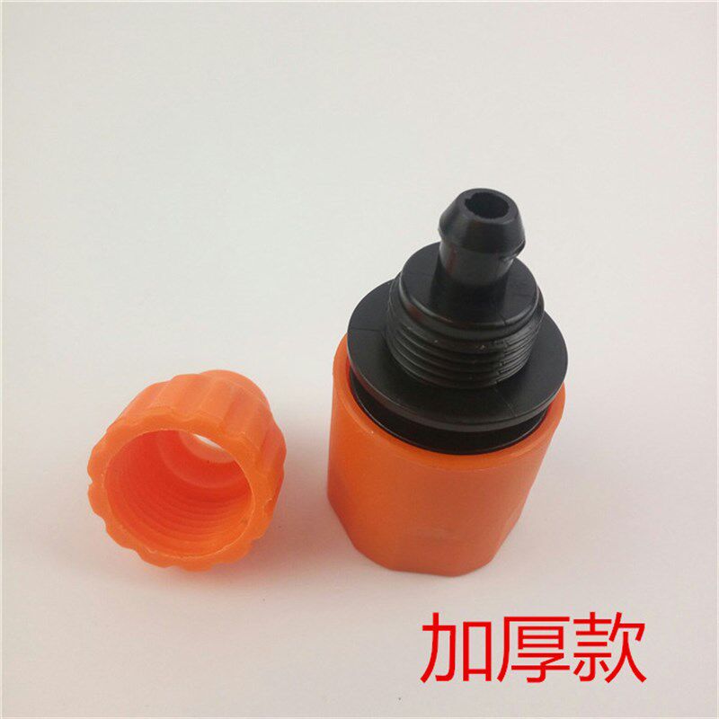 通用水管快速接头洗车器机水枪配件3分管接头趣车族8-11mm