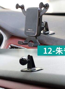 直播推荐横屏夹车载手机导航支架重力支撑汽车仪表台出风口导航架