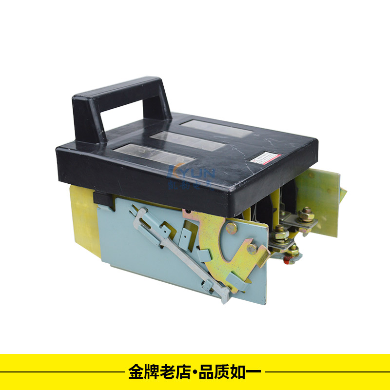 HR5-63A 10j0A 200A 250A 400A630A熔断器式隔离开关 刀熔开关黄