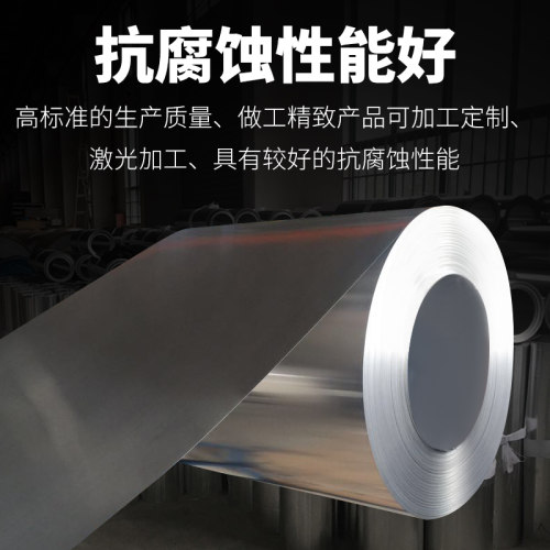 管道保温铝卷纯铝皮铝片铝板铝带0.2/0.3/0.4/0.5/0.6/0.7/0.8mm