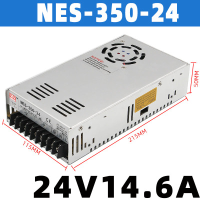 明纬开关电源NES-350 工业350W大功率5V15V12V24V48V36电机专用 S