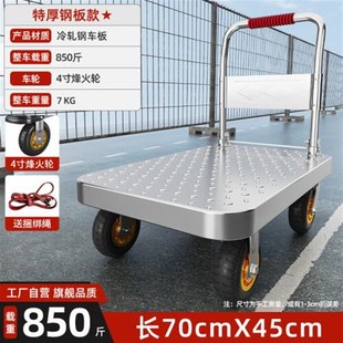 亚伦大力士平板车小推车手推车折叠小拉车拖车折叠拉货搬运车手拉