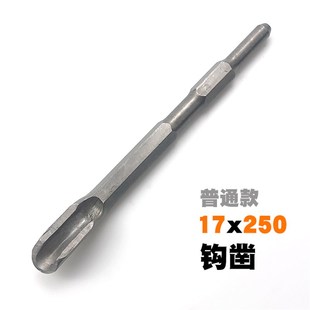 钻头六角柄电镐凿子镐头铲头电锤凿头冲击小O电搞加长钻头电稿锤