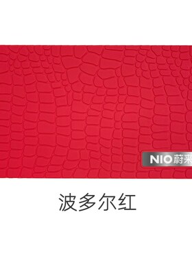 蔚来ET5 ES6 ES8 EC6 专用汽车载防滑垫中控仪表台内饰摆件置物垫