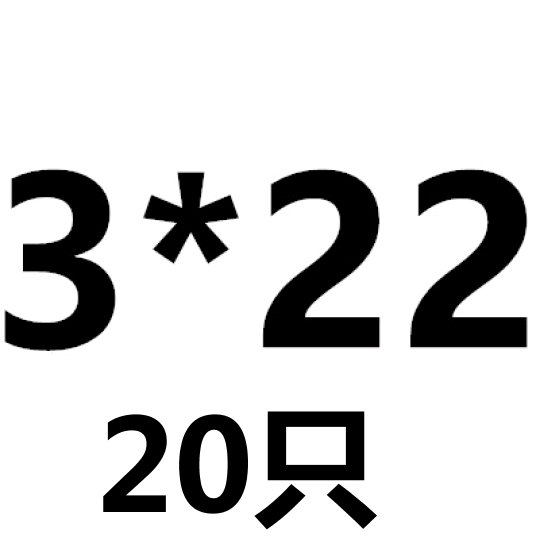 304不锈钢弹性圆柱销\定位销\开口销\弹簧销 M1.5M2M2.U5M3M4M5mm