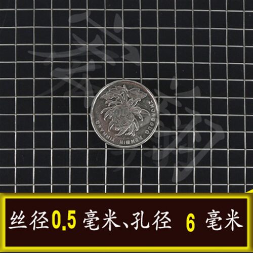 钢丝网格1.5米1.8米2米2.1米宽 机械阳台防护网焊接网304不锈钢网