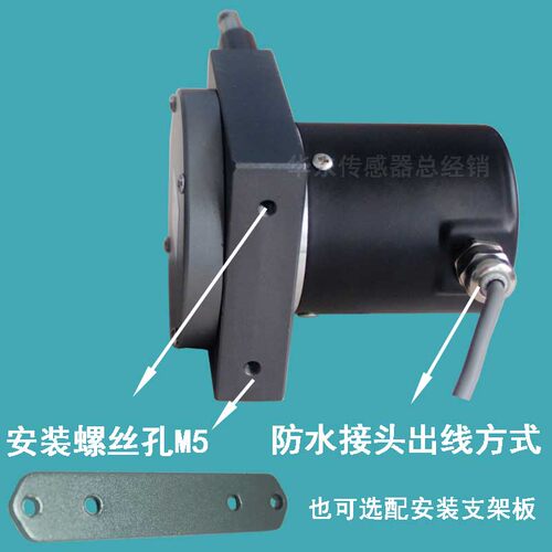 WXY60-LWXY80-L拉绳位移传感器拉线编码器闸门开度仪高精度4-20mA