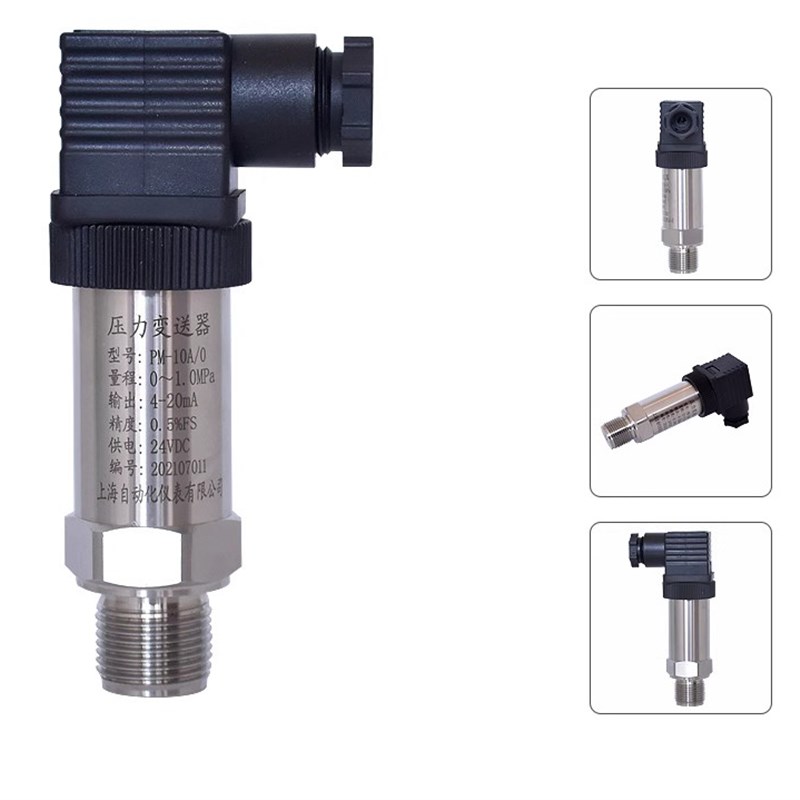 PM10赫斯曼压力变送器4-20ma二线制压力感测器0.2级dc24v0-1.6MPa