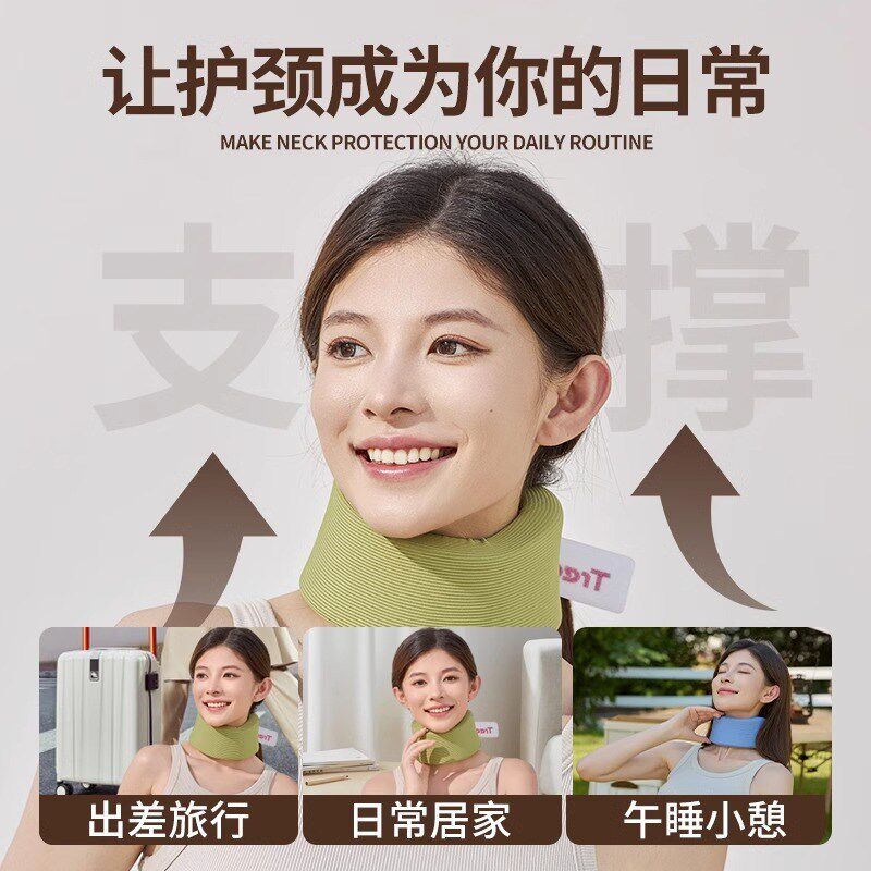 颈托护颈脖套脖子前倾肩颈矫正器劲椎防低头神器围脖办公室午睡