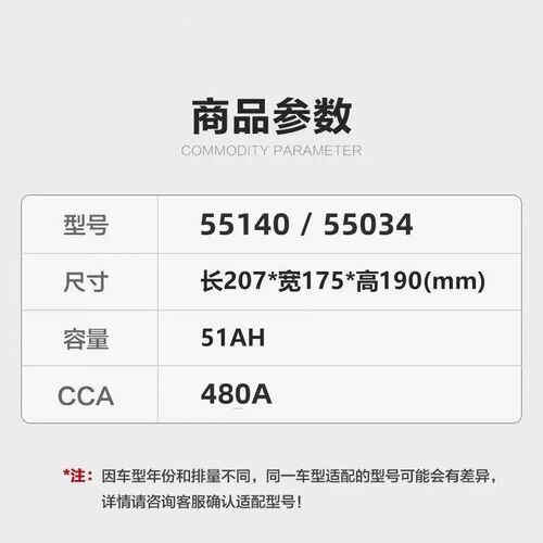 瓦尔塔蓄电池51AH吉奥星朗大众高尔/桑塔纳/ID.3/ID.4X/ID.6X12V