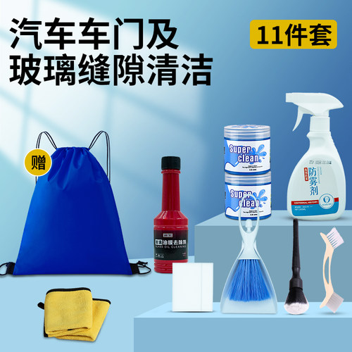 汽车内饰清洁刷子专用精洗全套缝隙除尘掸子打扫神器清洗工具套装