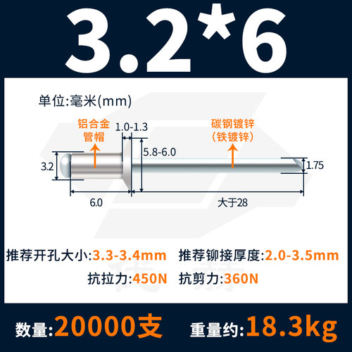 沉头铝铆钉GB12617开口型沉头拉铆钉平头拉钉铝拉钉沉头抽芯铆钉