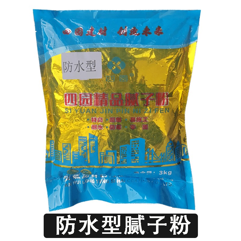 腻子粉袋装批墙腻子膏家用刮墙大白内墙泥子粉外墙腻子粉防水抗裂图片
