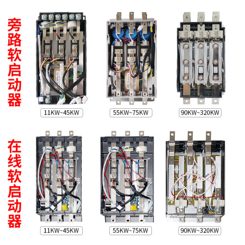 台达软启动器11/15/22/30/37/45/55/75/90/115/135KW电机软起动柜