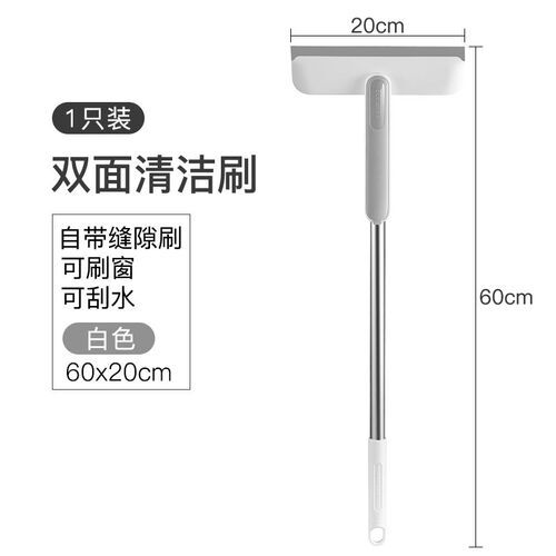 长柄纱窗刷擦玻璃神器加长手柄双面清洁刷家用多功能玻璃刮