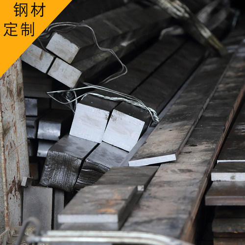 A345#冷拉方钢条钢板扁钢平键Q235扁铁45号钢方销冷拔可零切加工