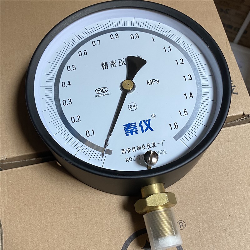 正品西安自动化仪表一厂秦仪YB150精密压力表高精度可调0真空表