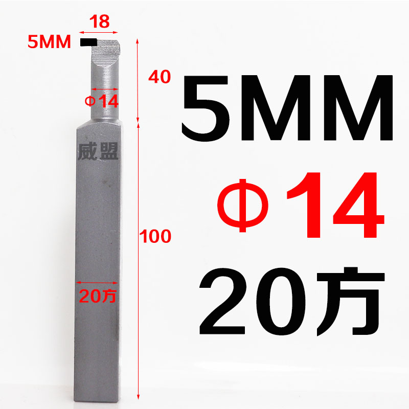 金刚石车刀/内孔割刀/内m槽刀12方/16方/20方2/3/4/5/6mmPCD/CBN