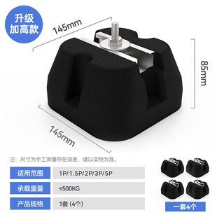 空调外机减震垫支架隔音神器垫高底座加厚橡胶防震垫脚托架2240