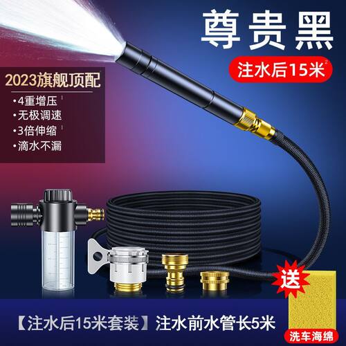 高压洗车水枪家用神器增压加压力家用水枪冲车喷头浇花刷车伸缩管