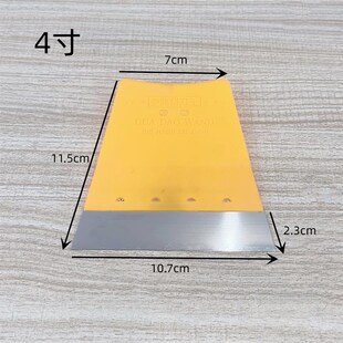 金亚刮刀王 加厚加大塑料腻子刮板塑料批墙工具 铲刀刮刀蚂蚁刀