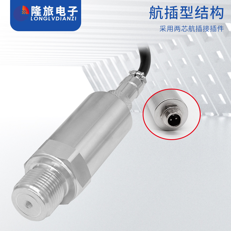 隆旅PTL516高精度扩散硅压力变送器恒压L供水液压油压气压力传感