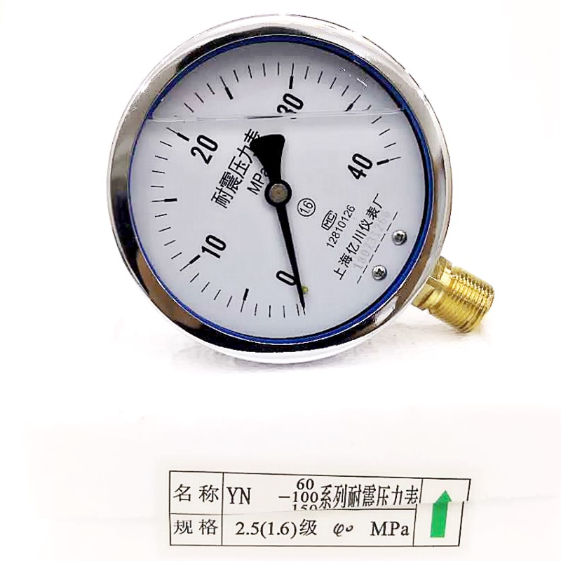 YN100耐震压力表0-1.6/2.5/4/6/10/16/25/40/60MPA抗震防振油压表