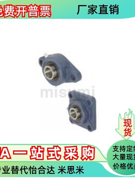 滚珠轴承组件 菱形轴承座CHDH12 15 17 20 25 30 35 40 45 50