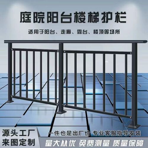 空调护栏锌钢栏杆花格格栅锌钢护栏铝合金护栏阳台栏杆连廊栏杆