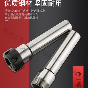 全新高精度延长杆直柄加长杆C20-ER20A-100L车床钻夹头C圆形包邮