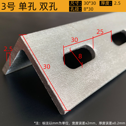 加厚热镀锌冲孔角钢打孔桥架角铁花边角钢货架单孔双孔三角铁支架