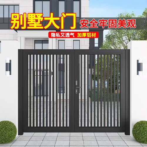 新中式铝艺护栏铝合金围栏别墅围墙铁艺户外锌钢栏杆阳台庭院栅栏