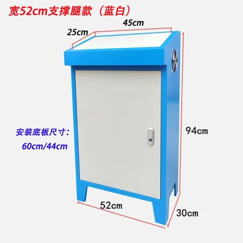 电控柜布线箱双联机械斜面控制柜配电柜带万向轮工作台带盖配电箱