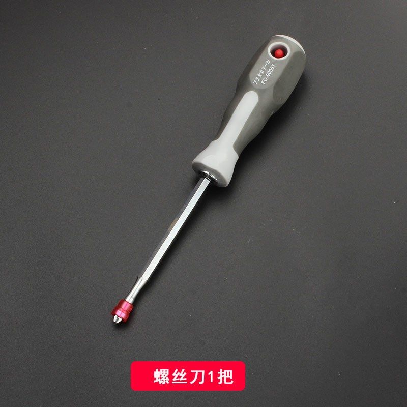 福冈螺丝刀两用十字一字起子平口工具螺狮刀十字批镙丝刀双头拆卸,个性定制/设计服务/DIY,明信片定制,淘宝优惠券,粉丝福利购,淘宝优惠卷