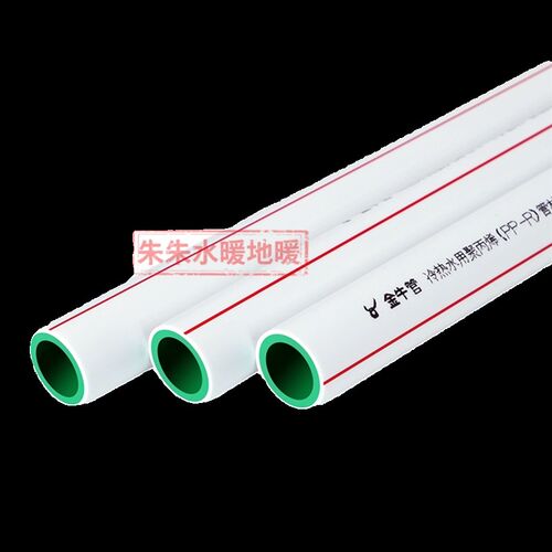 家装精品武汉金牛双色ppr冷热水管4分6分抗菌热熔热水管ppr耐高温