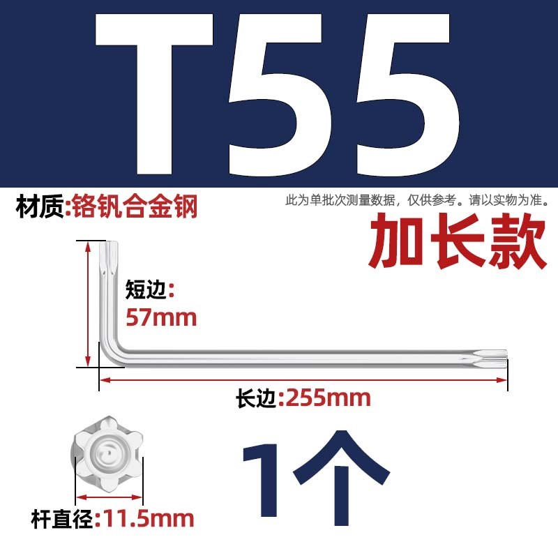 黑色304不锈钢内梅花防o盗螺丝圆头螺钉盘头带柱螺栓M3M4M5M6M8M1