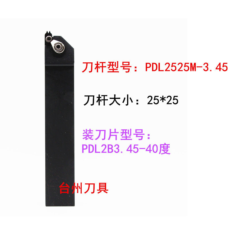 单面双面4d0度皮带轮数控车刀杆刀片PDL-VCMT160404-40度皮带轮刀