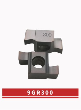 7GR/8GR/9GR100/GR150/GR200/GR250内孔切槽刀粒小孔Z径内孔槽刀