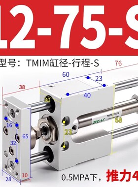 气动三轴气缸TMIM12导向支架气缸三杆气缸TMICM16/20/25导杆气缸