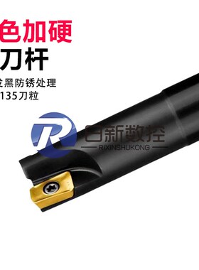 直角方肩铣刀杆CNC刀杆加硬抗震BAPv300R C14/15/16/22 R0.8/1135