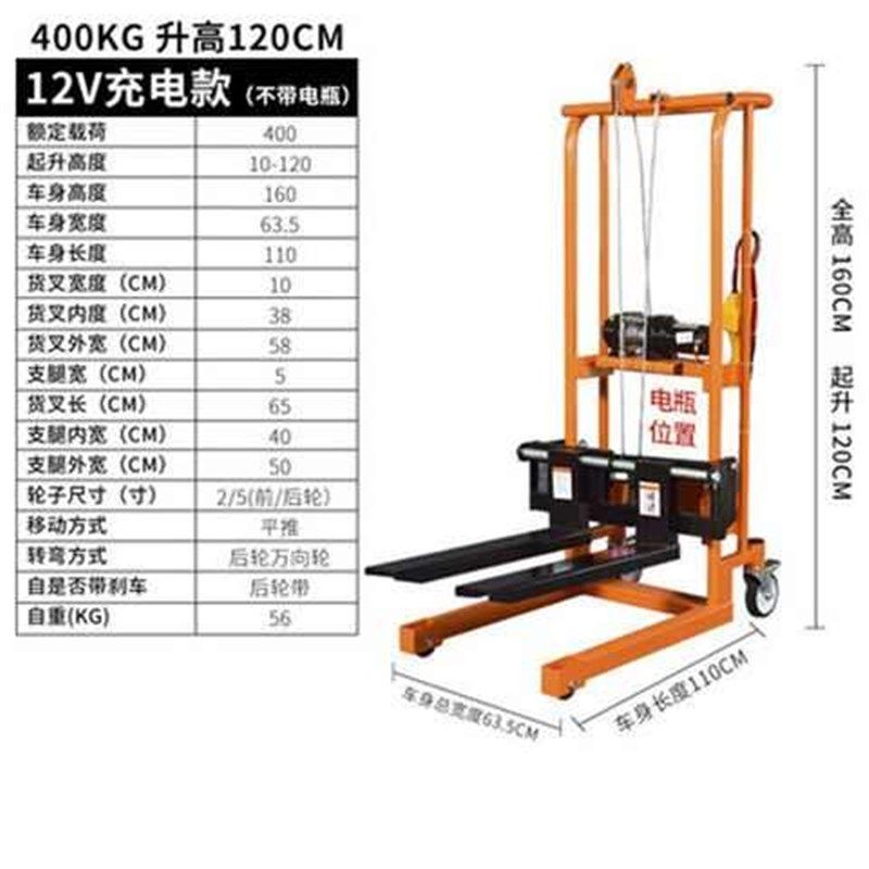 手动液压叉车微型电动堆高车家用小型升降机手推搬运装卸车堆垛车,个性定制/设计服务/DIY,明信片定制,淘宝优惠券,粉丝福利购,淘宝优惠卷