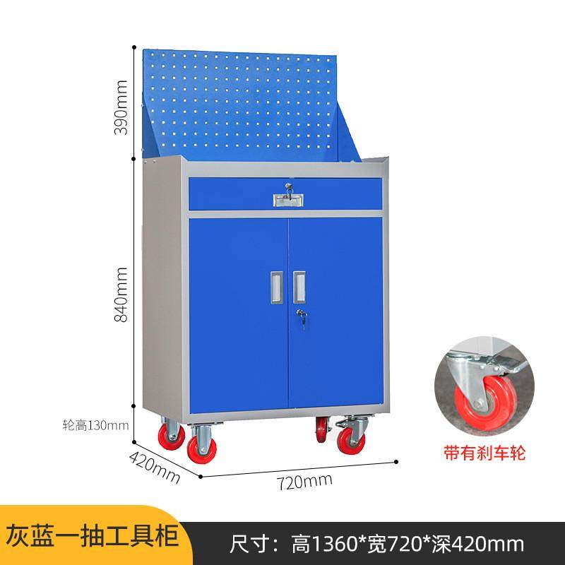 重型五金工具柜加厚铁皮柜工具箱工厂汽修车间用储物抽屉柜带收纳,纺织面料/辅料/配套,其他纺织机械,淘宝优惠券,粉丝福利购,淘宝优惠卷